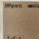 Bandai Ultraman S.H.Figuarts 55Th Ver.