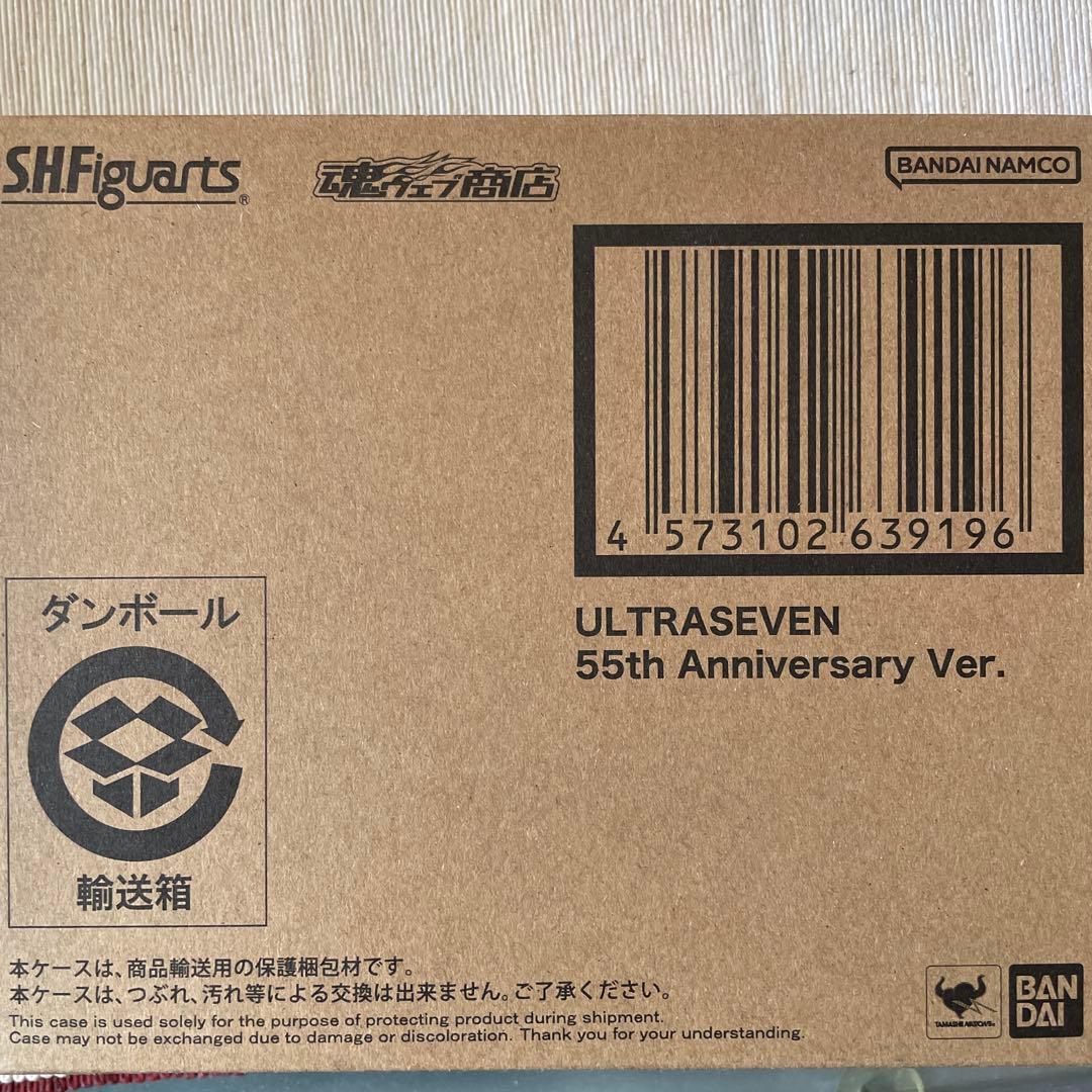 Bandai Ultraman S.H.Figuarts 55Th Ver.