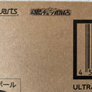 Bandai Ultraman S.H.Figuarts 55Th Ver.