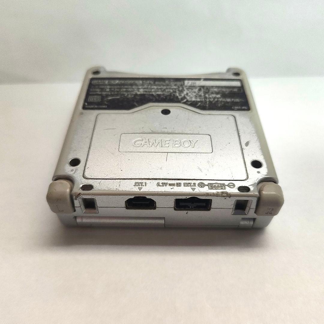 Gameboy Advance Consoles (Game Boy Sp) Ags-001