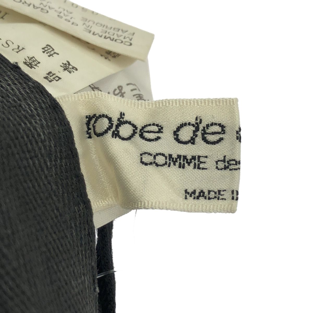 Comme Des Garcons Others Robe De Chambre Ad1992