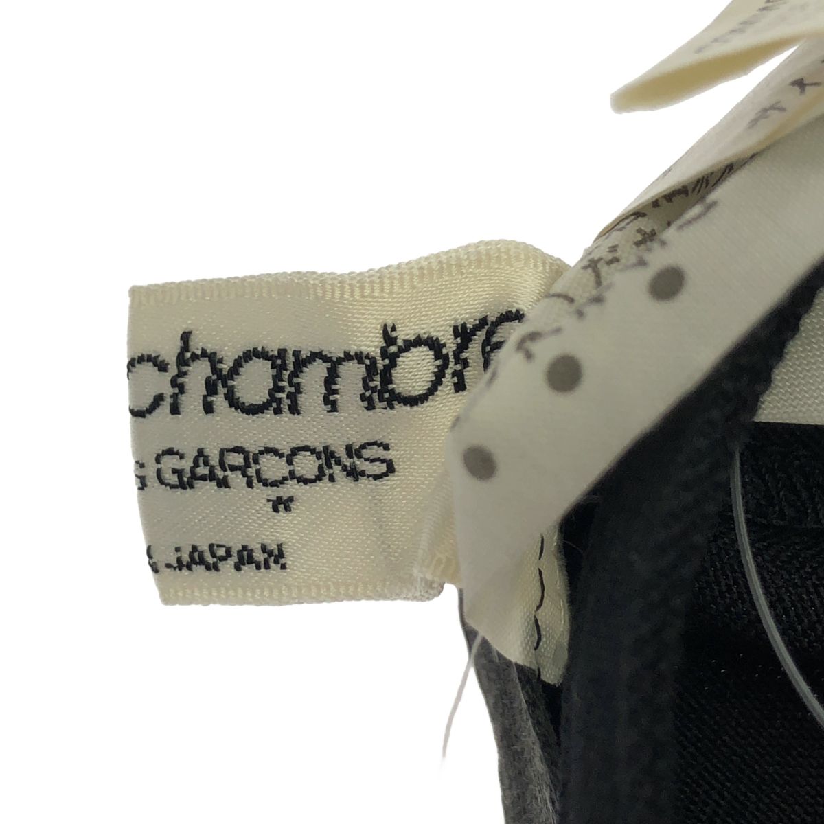 Comme Des Garcons Others Robe De Chambre Ad1992