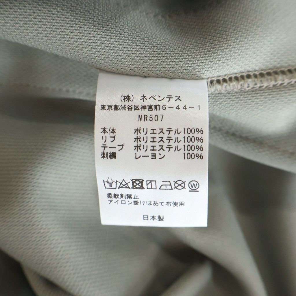 Needles Military Jacket Empty Room Track Mr507