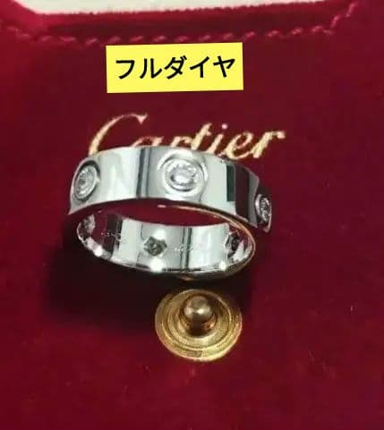 Cartier Ring K18Wg 50