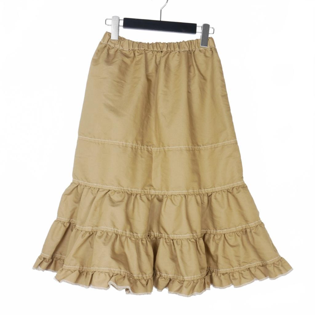 Tricot Comme Des Garcons Flare Skirt