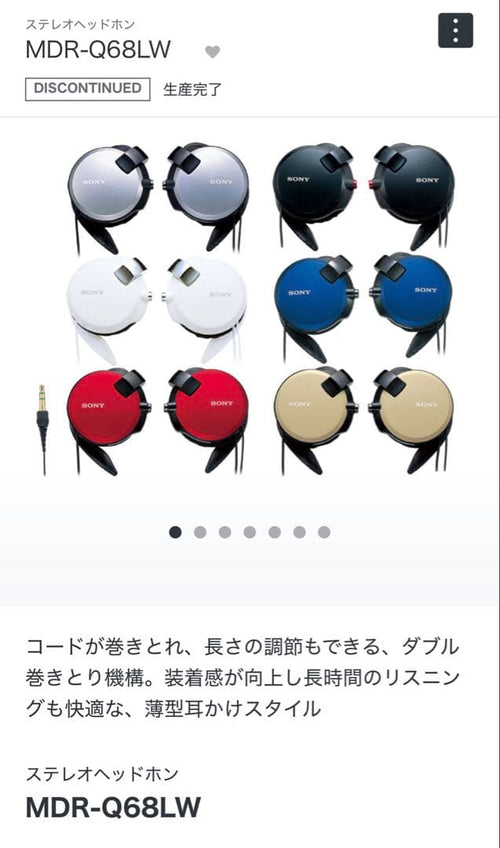 Sony Other Mdr-Q68Lw Silver
