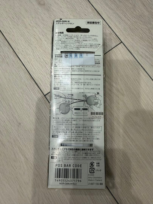 Sony Other Mdr-Q68Lw Silver