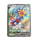 Pokemon Card Game V Csr