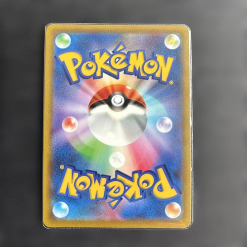 Pokemon Card Game V Csr