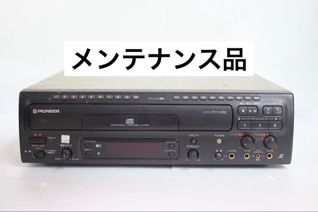 Pioneer Other Cld-Lk620 Ld