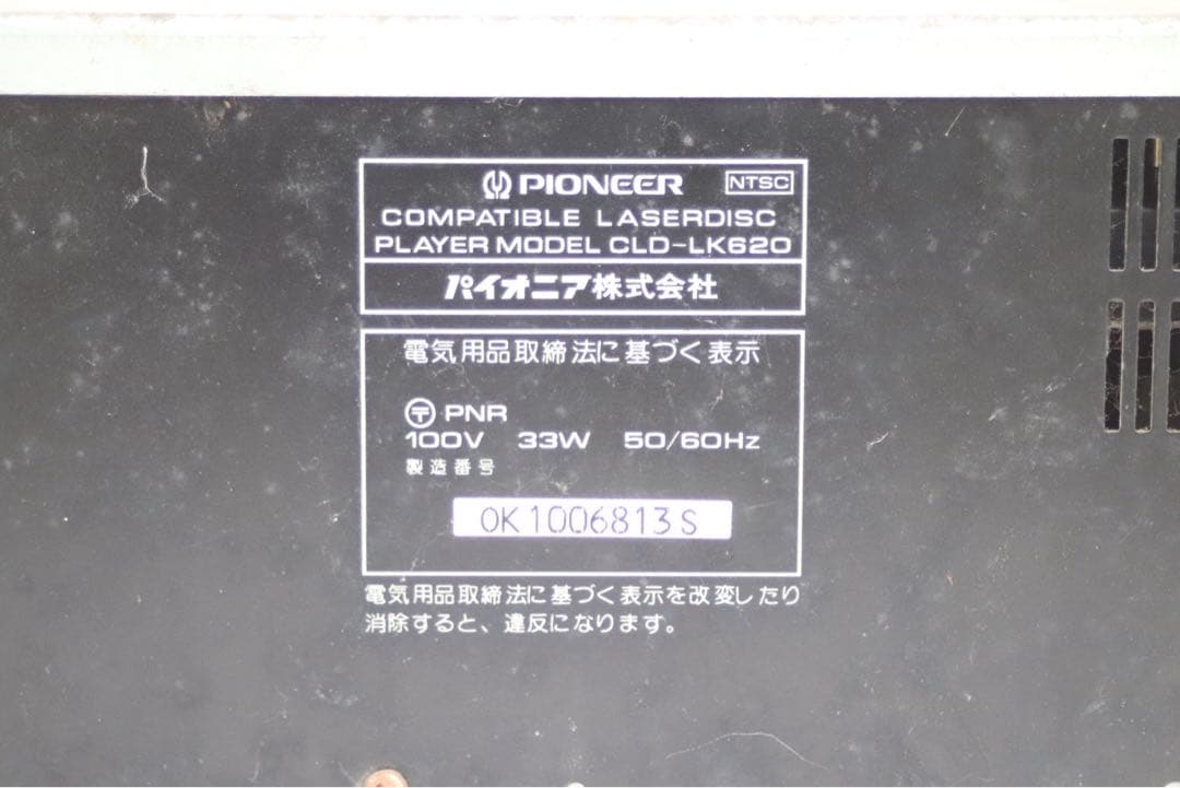 Pioneer Other Cld-Lk620 Ld
