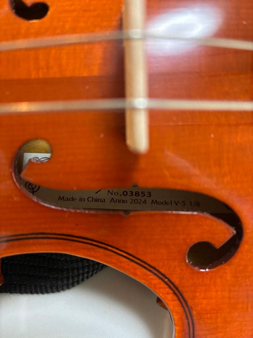 Yamaha Violins V-5 1/8 2024