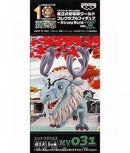 One Piece Strong World Ver.4 Mv031
