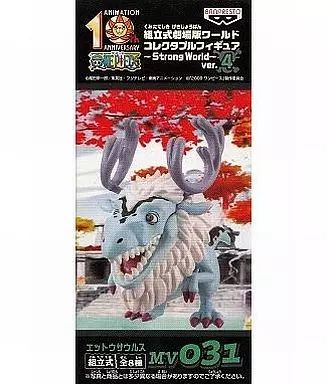 One Piece Strong World Ver.4 Mv031