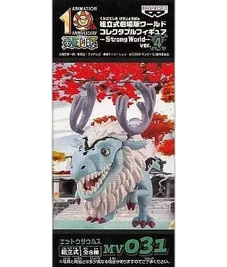 One Piece Strong World Ver.4 Mv031