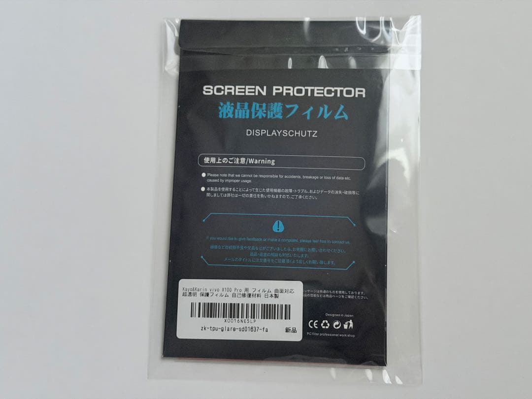 Vivo Smartphones Mobile Phones X100 Pro 12/256 Black