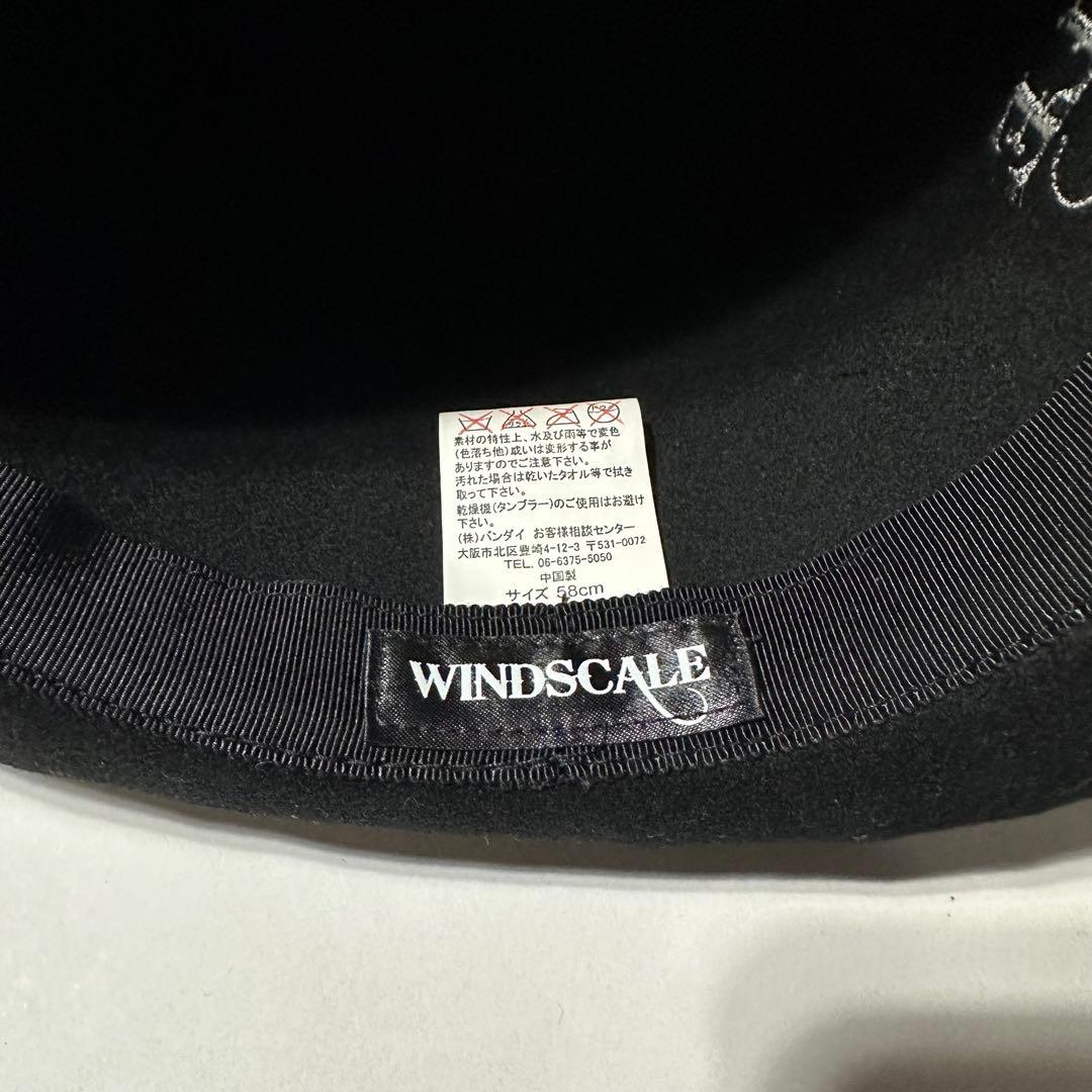 Premium Bandai Wool Hat Felt Windscale