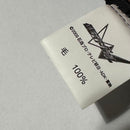 Premium Bandai Wool Hat Felt Windscale