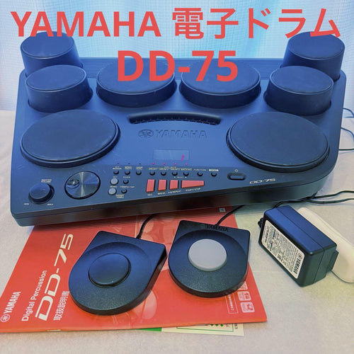 Yamaha Electronic Drums Dd-75
