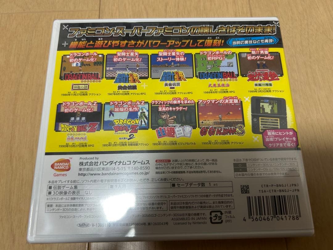 Nintendo 3Ds Games (Physical) J