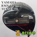Yamaha Driver Rmx Vd M Tensei Tr Sr 10.5[3072]