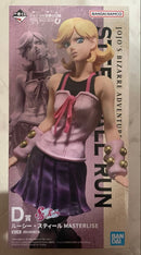 Jojo'S Bizarre Adventure 7 D