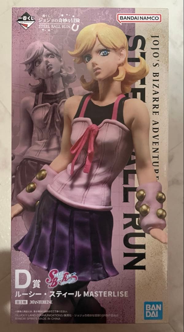 Jojo'S Bizarre Adventure 7 D