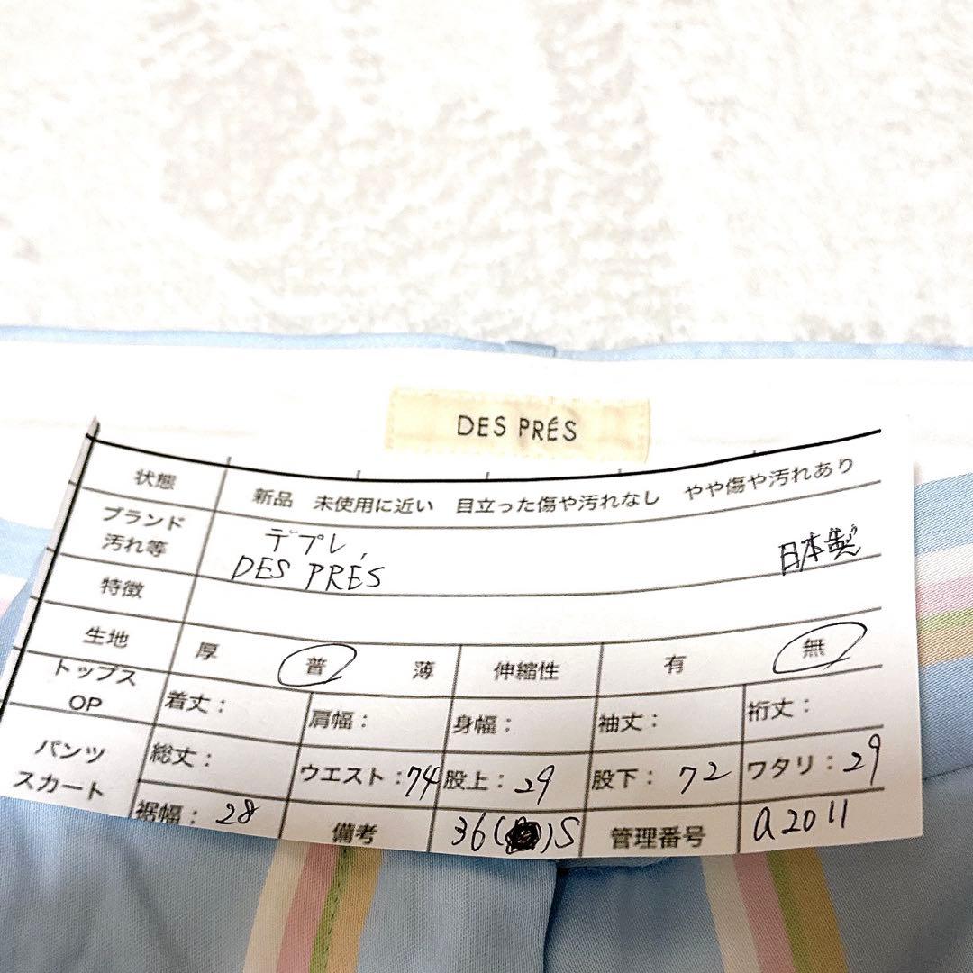 Des Pres Wide-Leg Pants Loose-Fitting