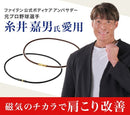 Phiten Hand Grip Rakuwa Rex (2