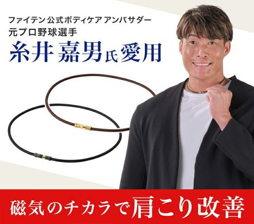 Phiten Hand Grip Rakuwa Rex (2