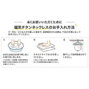 Phiten Hand Grip Rakuwa Rex (2