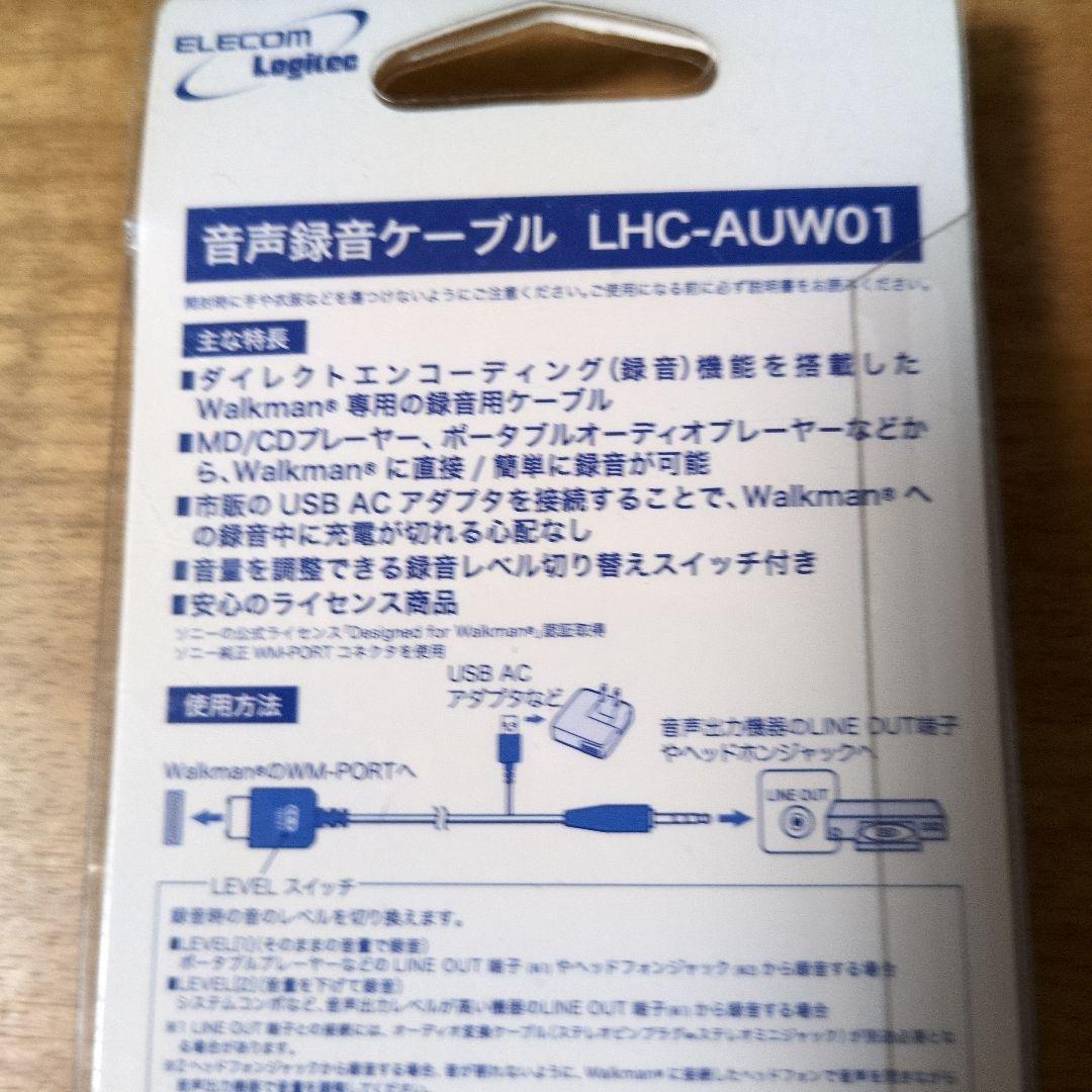 Logitec Portable Audio Accessories Walkman Lhc-Auw01