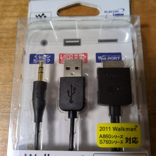 Logitec Portable Audio Accessories Walkman Lhc-Auw01