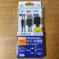 Logitec Portable Audio Accessories Walkman Lhc-Auw01