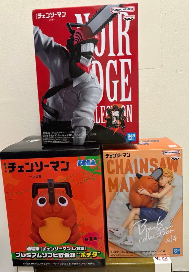 Banpresto Others