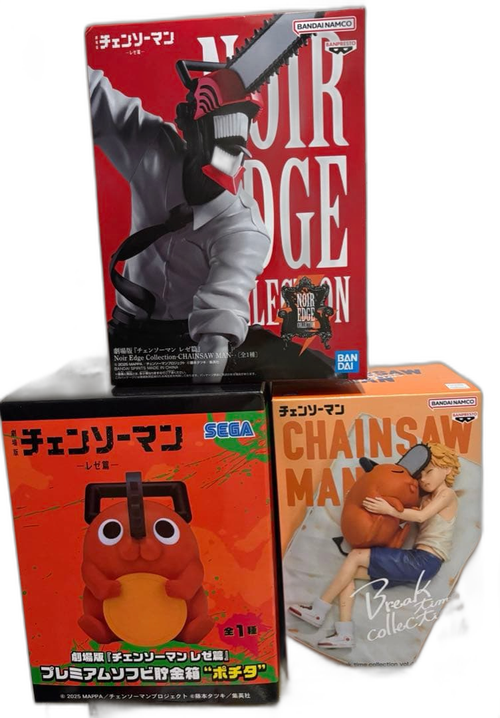 Banpresto Others