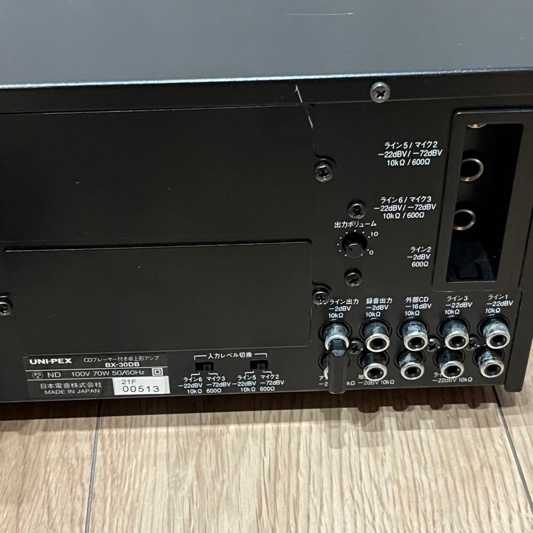 Power Amplifier Uni-Pex Bx-30Db Pa