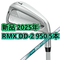 Yamaha Iron Sets Rmx Dd-2 950Gh Neo 5