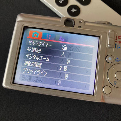 Canon Compact Digital Camera Ixy 60 Ccd