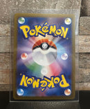 Pok Mon Trading Card Game Ex Sar Mega 089/063