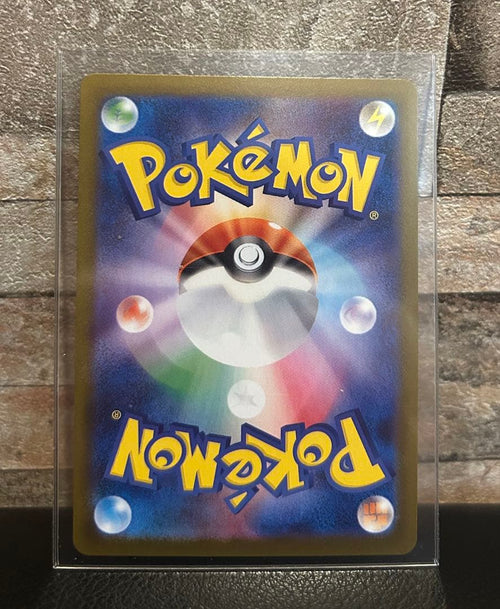 Pok Mon Trading Card Game Ex Sar Mega 089/063