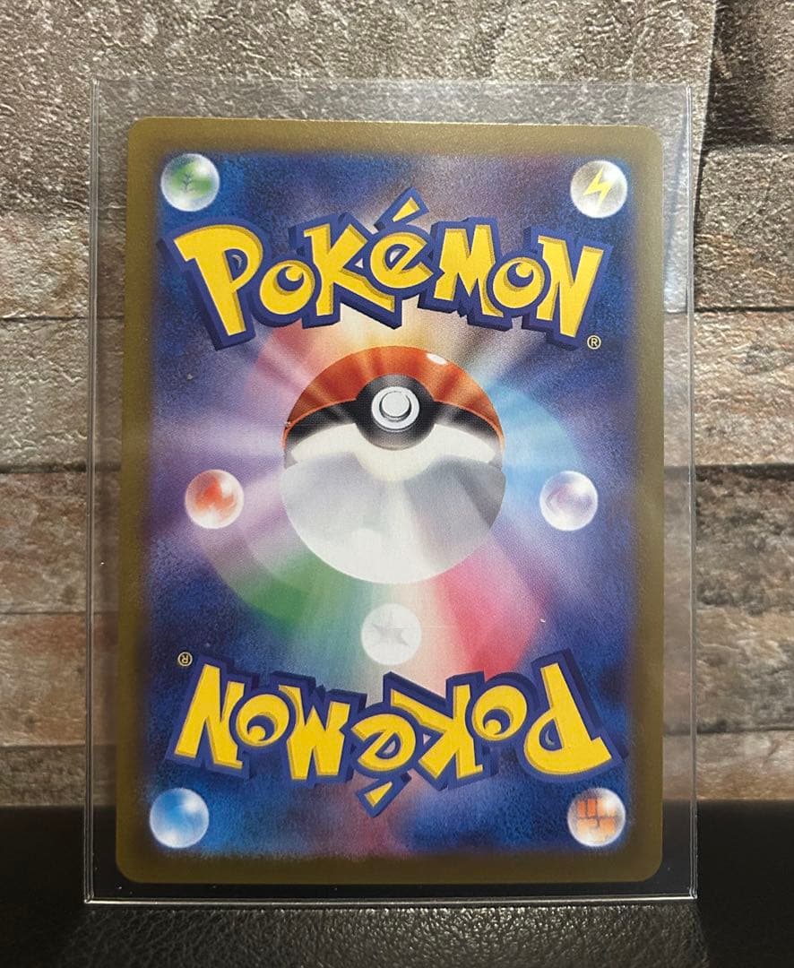 Pok Mon Trading Card Game Ex Sar Mega 089/063