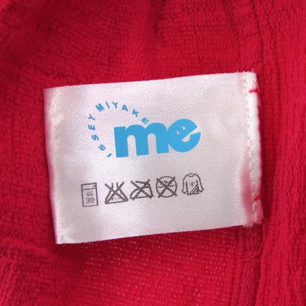 Me By Issey Miyake Others B