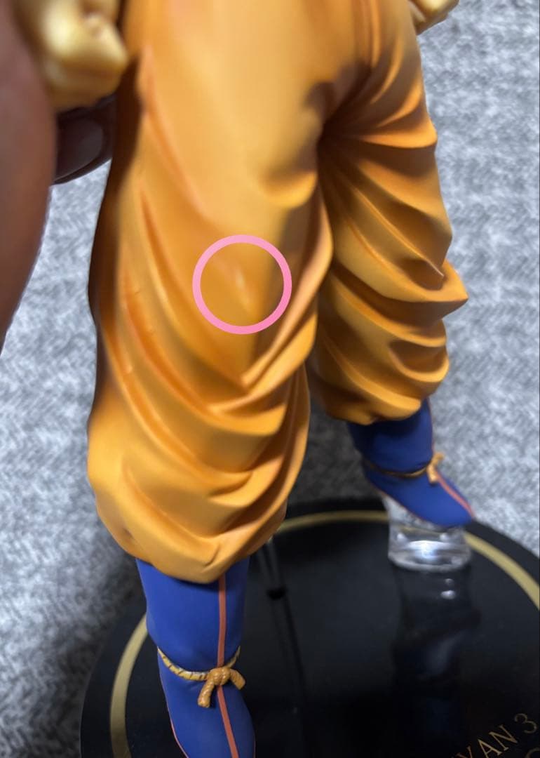 Bandai Dragon Ball Zeroex 3