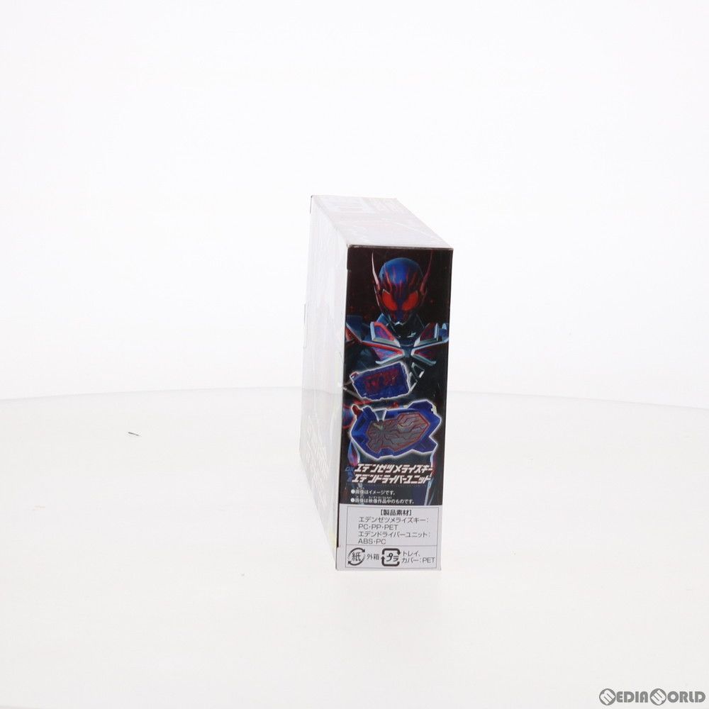 Bandai Others Dx