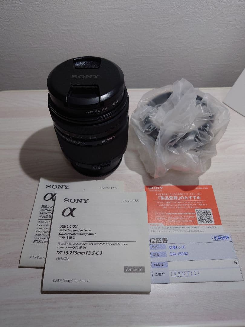 Sony Zoom Lenses Sonydt Sal18250 18-250Mm F3.5-6.3