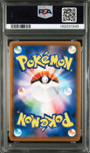 Pokemon Card Game Sr S6H 080/070 Psa9