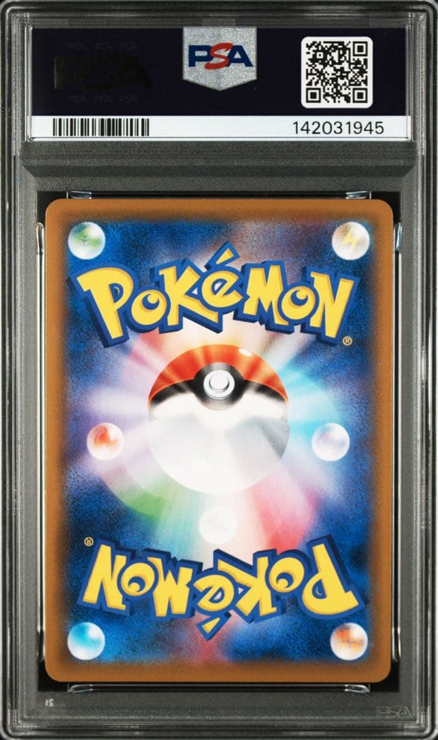 Pokemon Card Game Sr S6H 080/070 Psa9