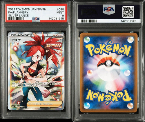 Pokemon Card Game Sr S6H 080/070 Psa9