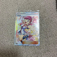 Pok Mon Trading Card Game Sr 101/095
